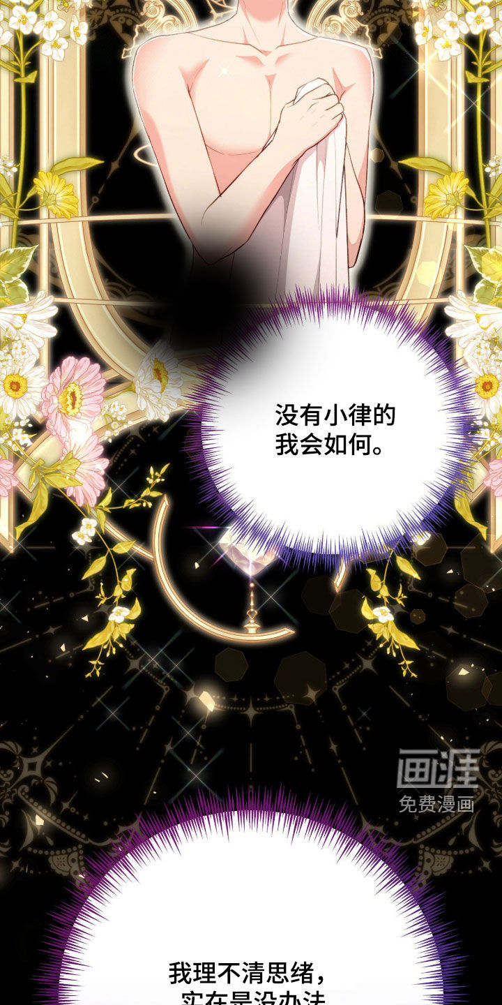 第86话16