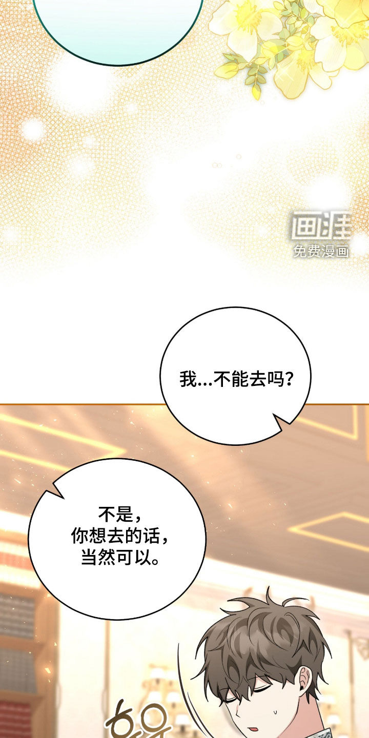 第86话46