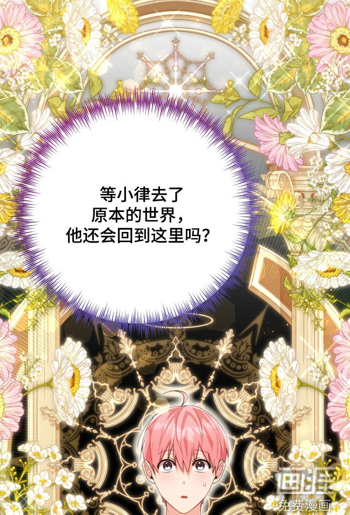 第86话15