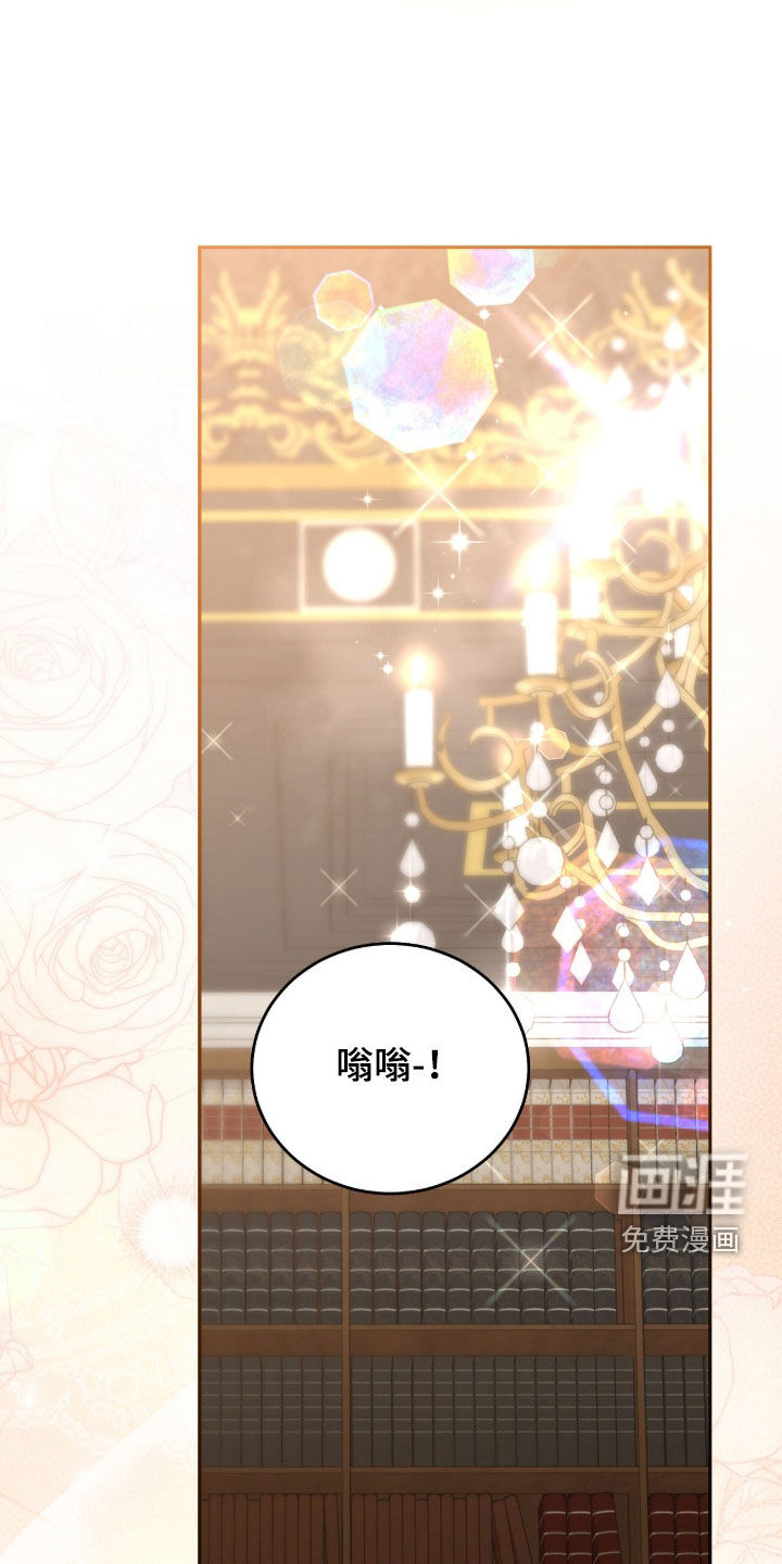 第86话7