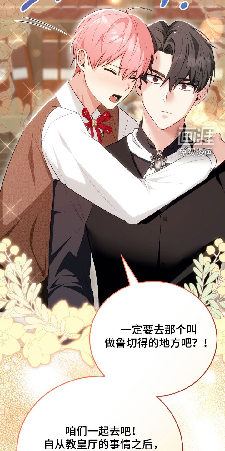 第86话44