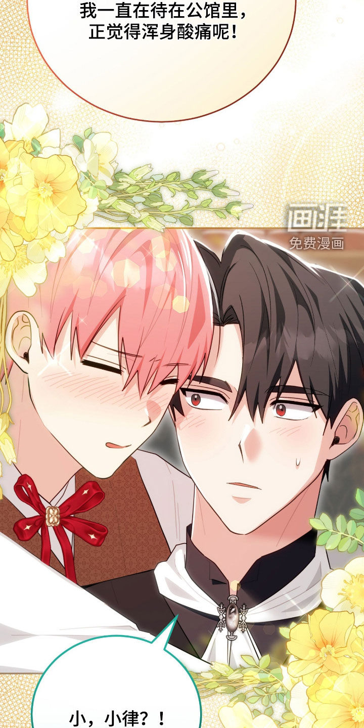 第86话45