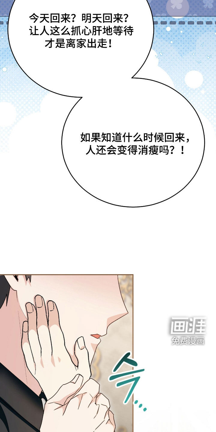 第86话1