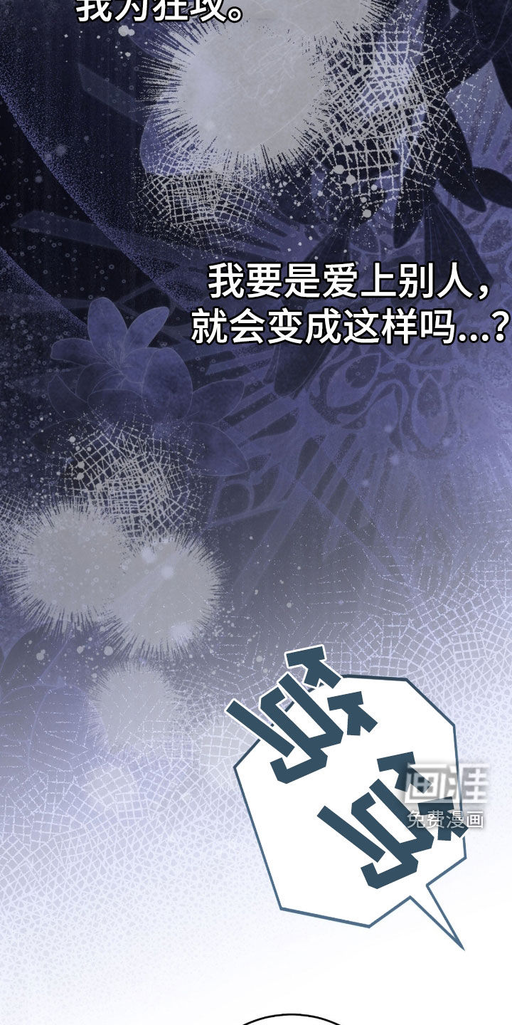 第86话25