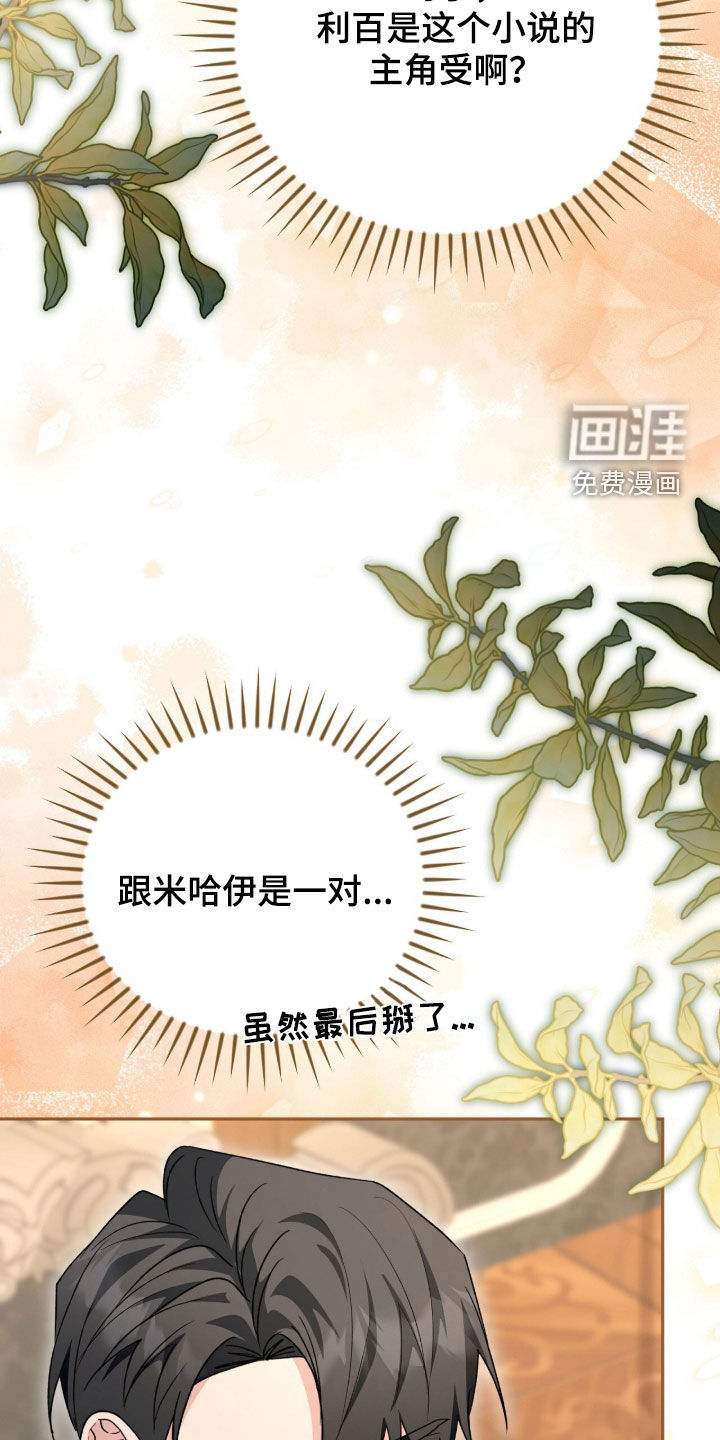 第86话40