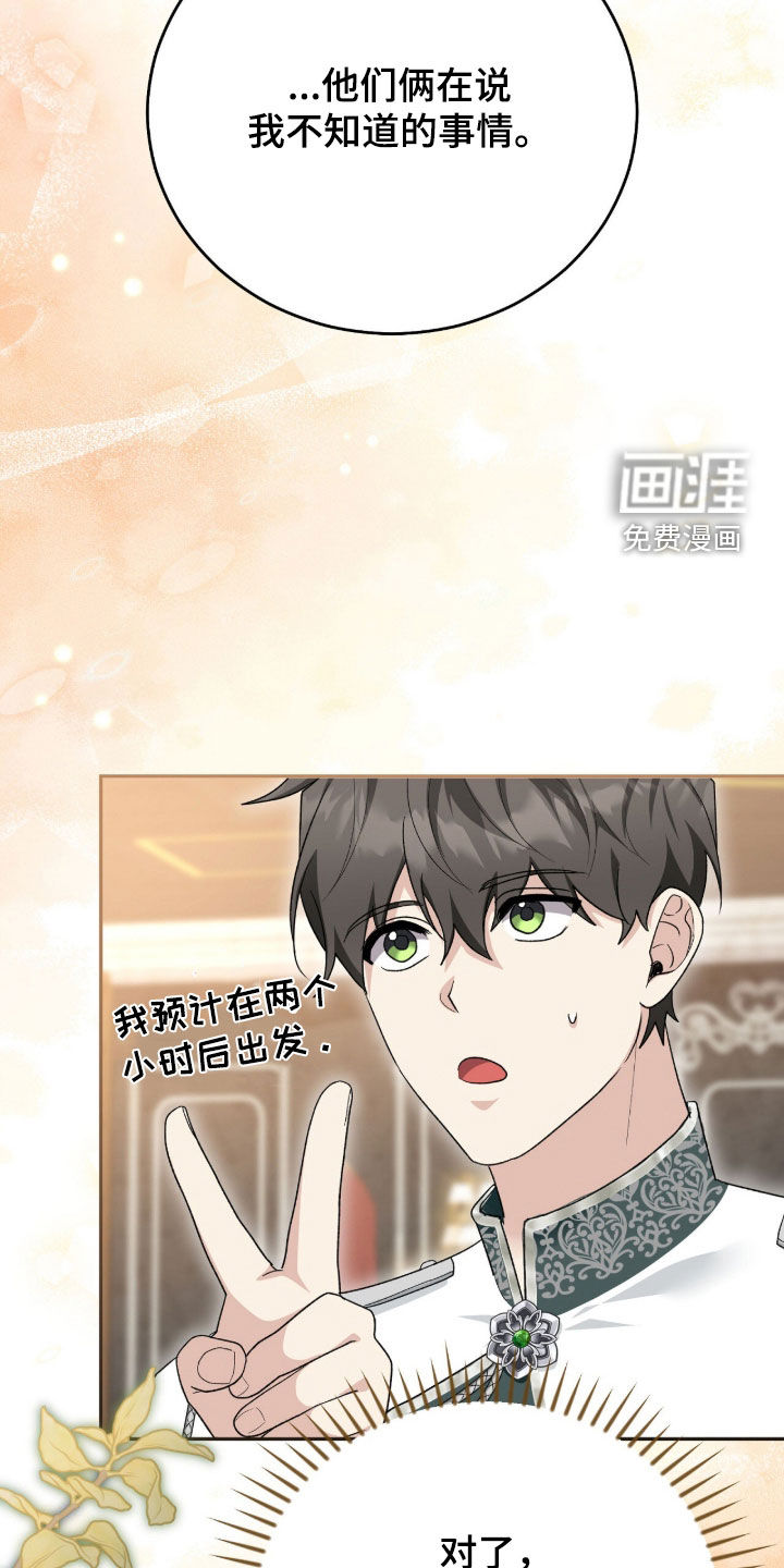 第86话39
