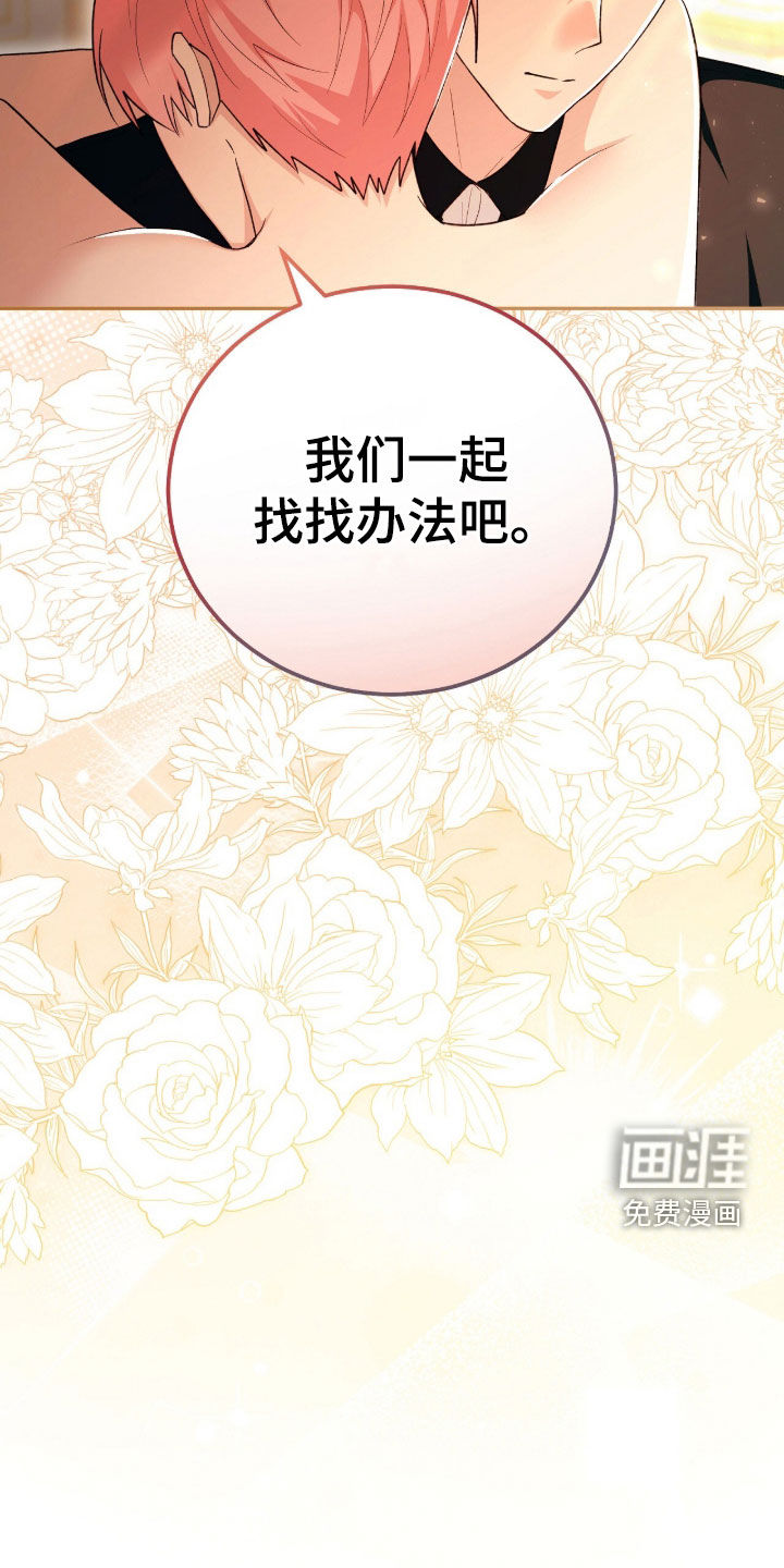第86话6