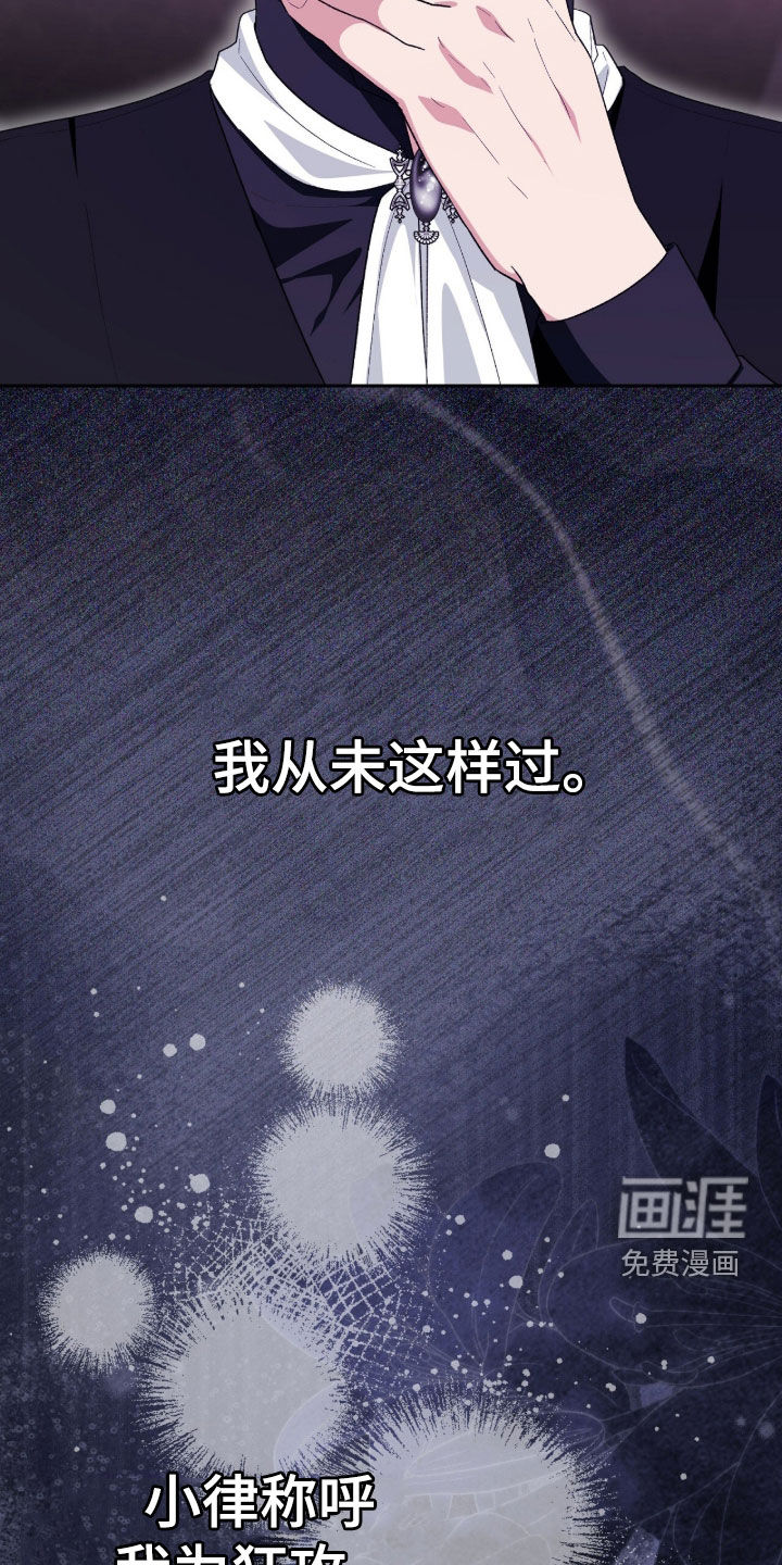 第86话24