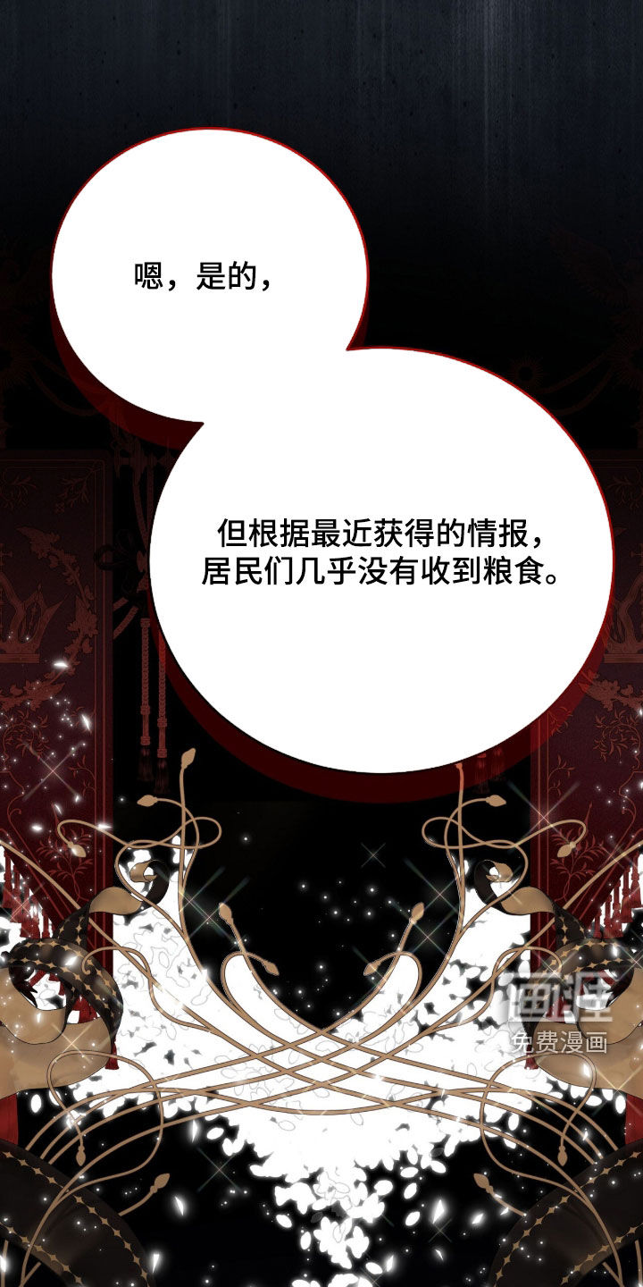 第86话32
