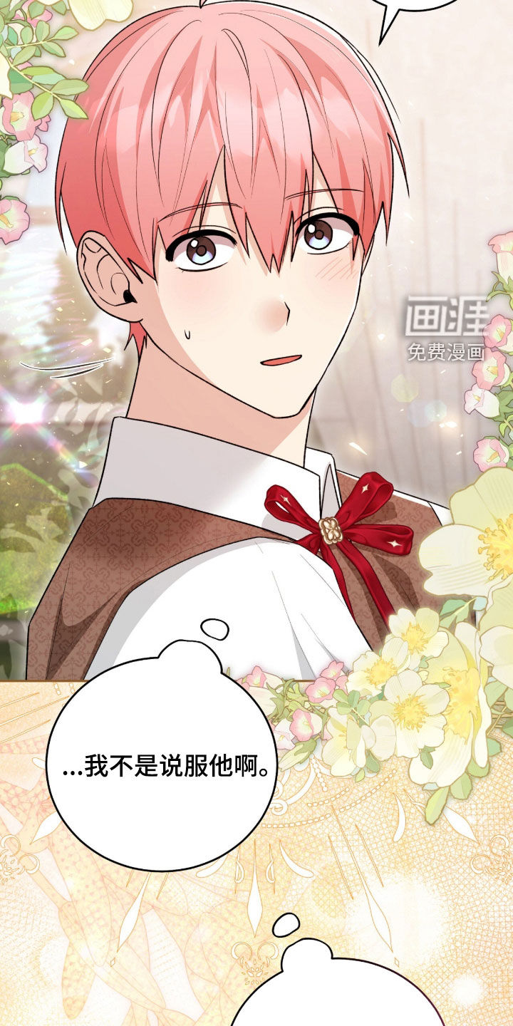第86话48