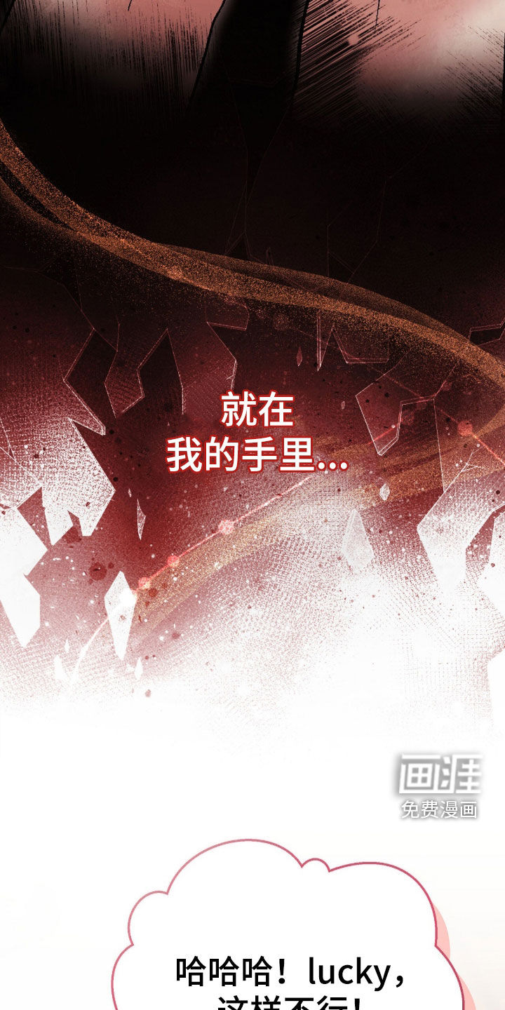 第86话20