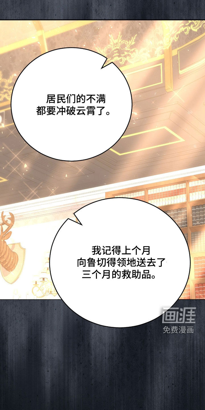 第86话31