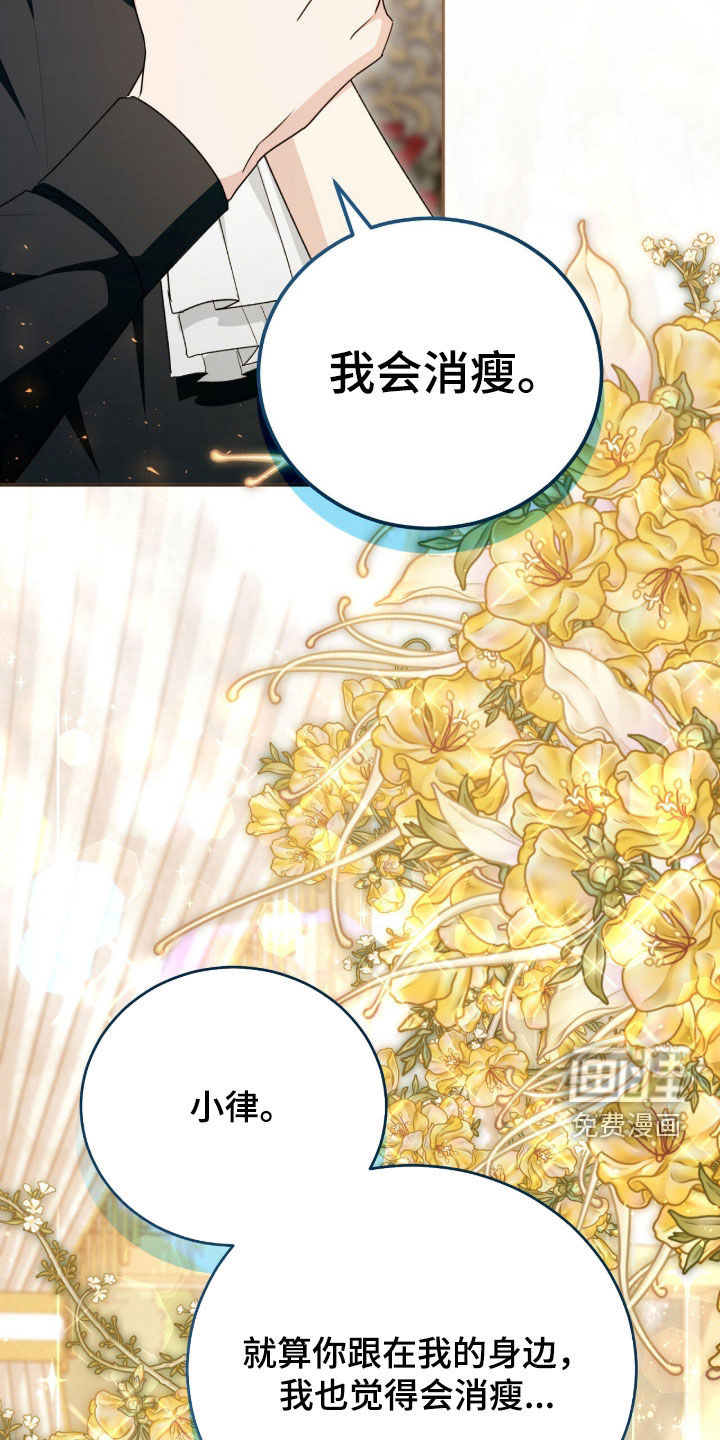 第86话2