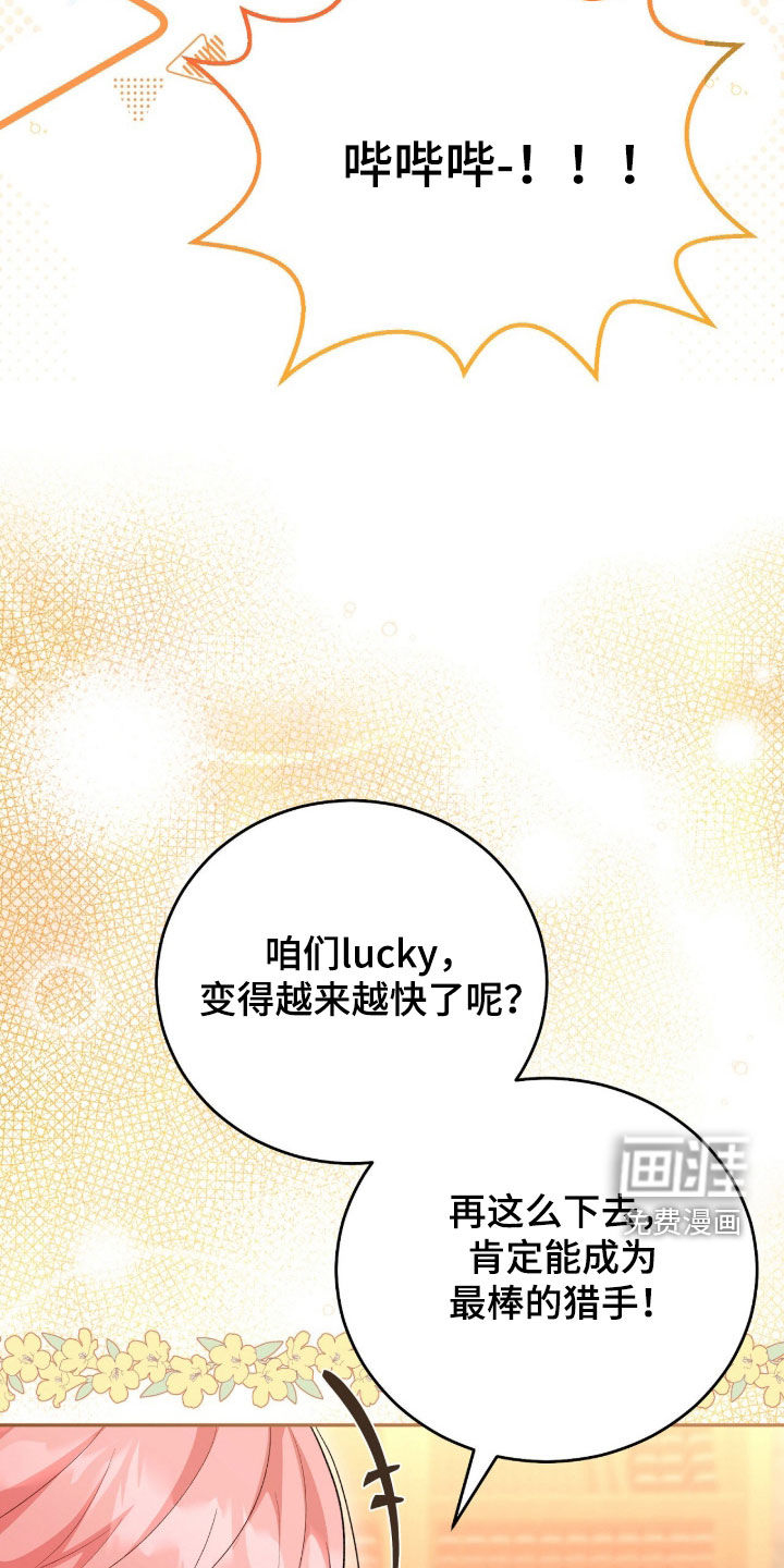 第86话10