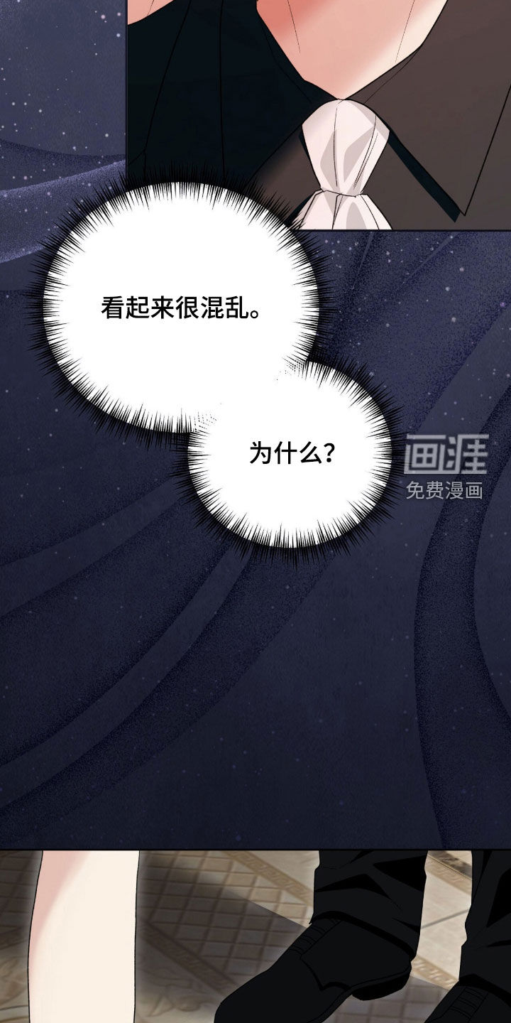 第85话28