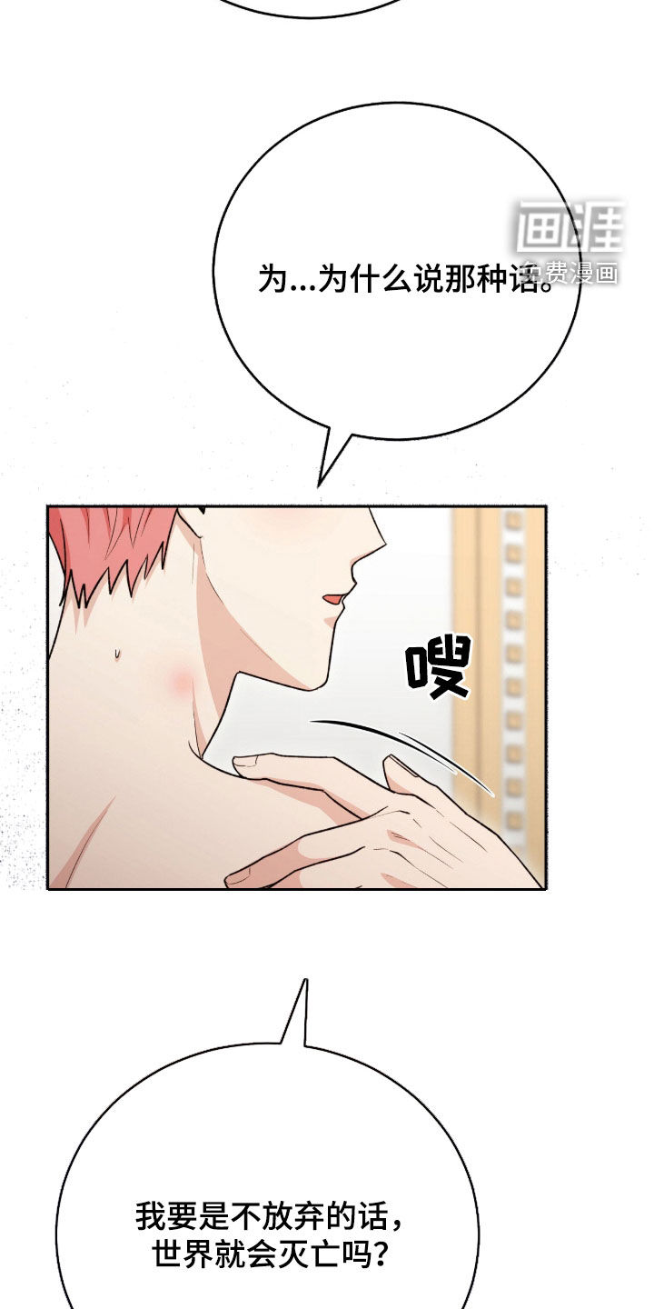 第85话5