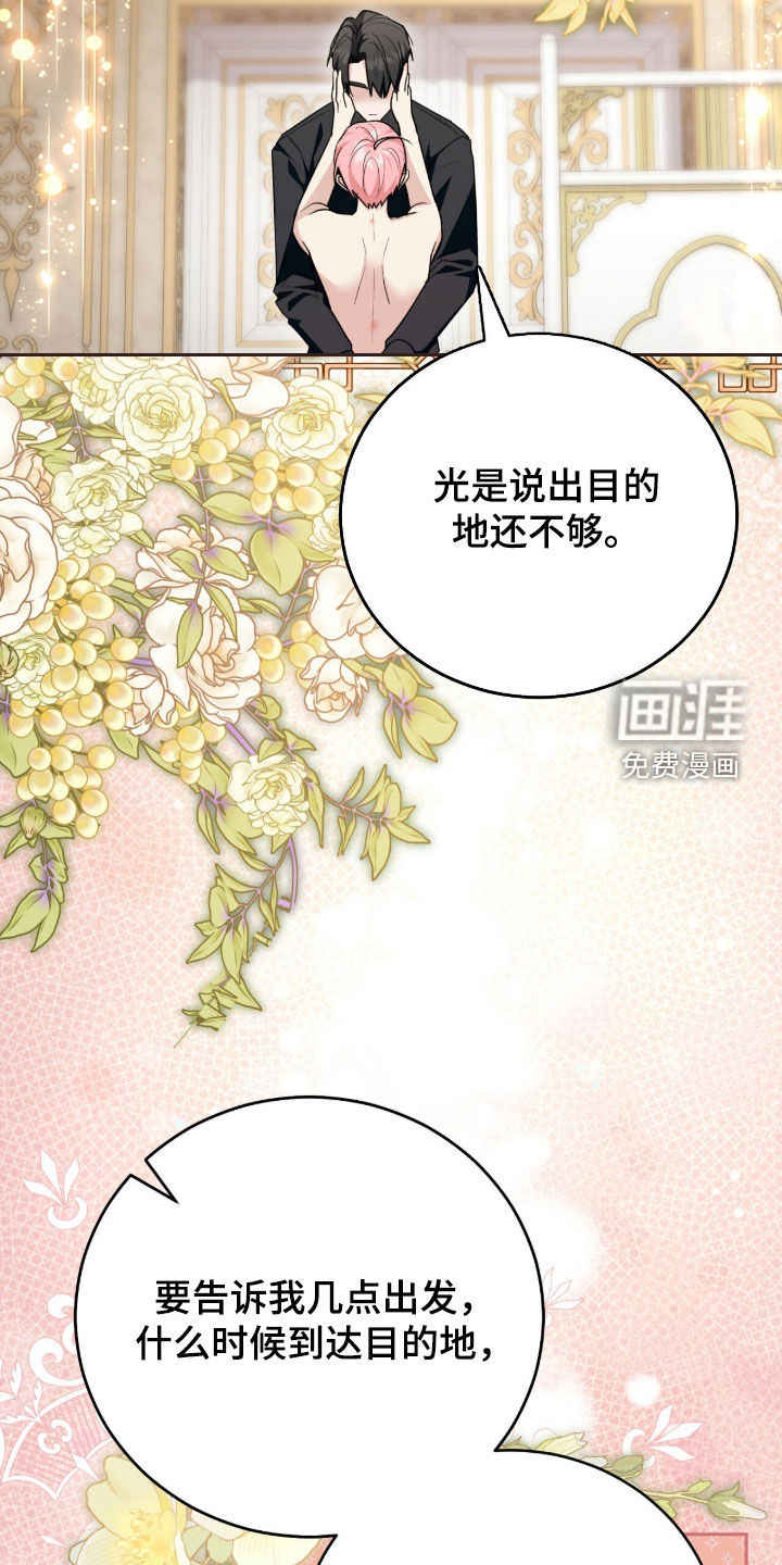 第85话38