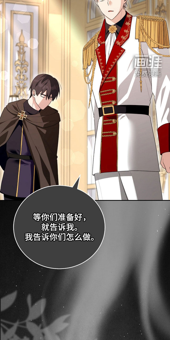 第85话17