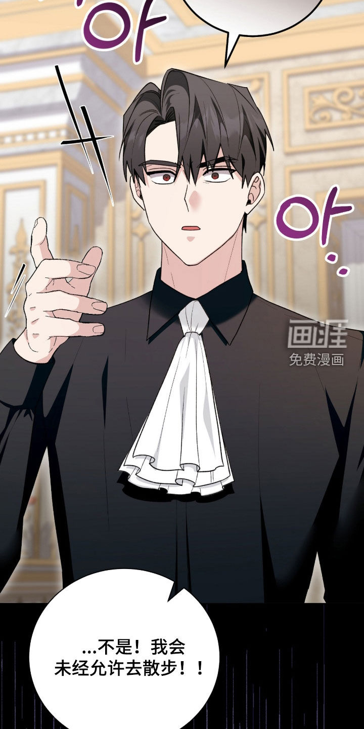 第85话32
