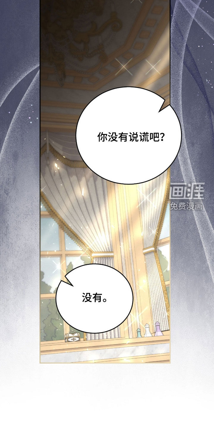 第85话30