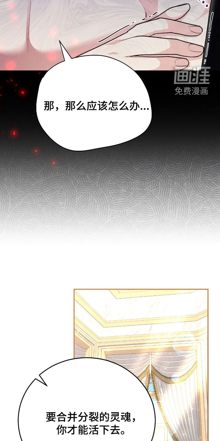 第85话13