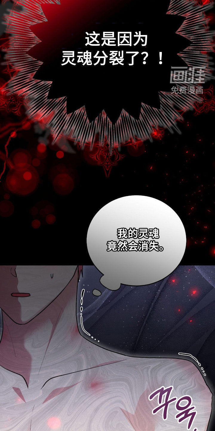 第85话12