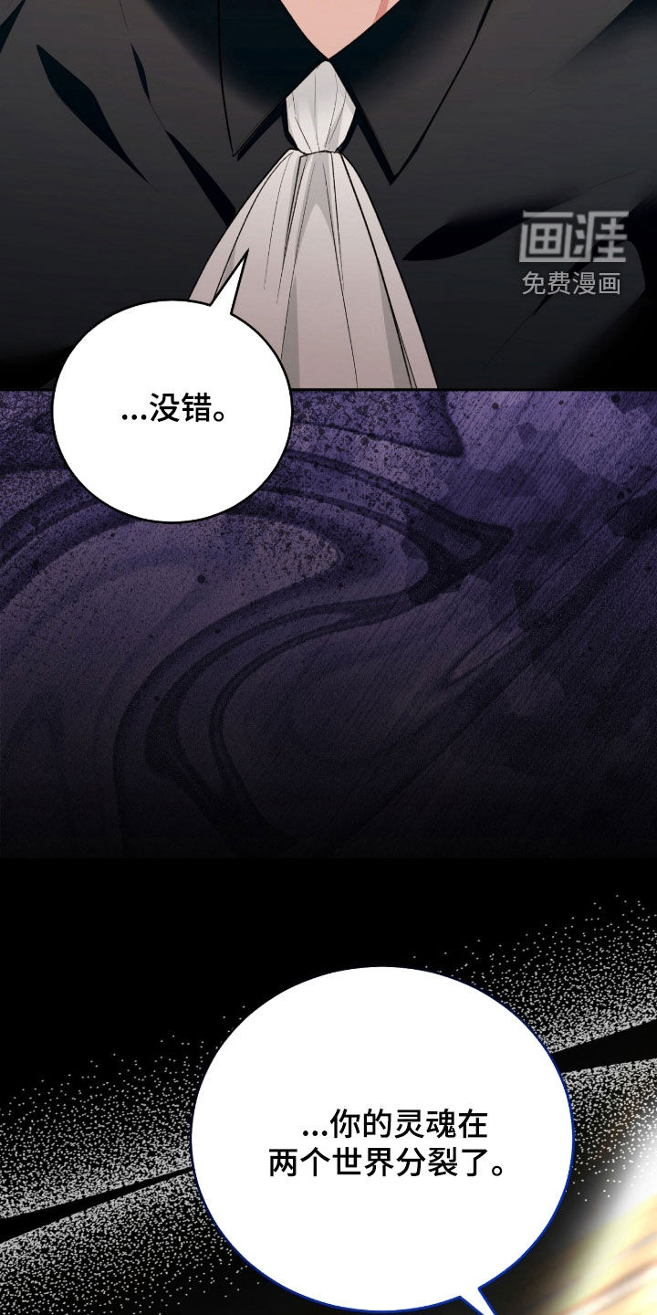 第85话7