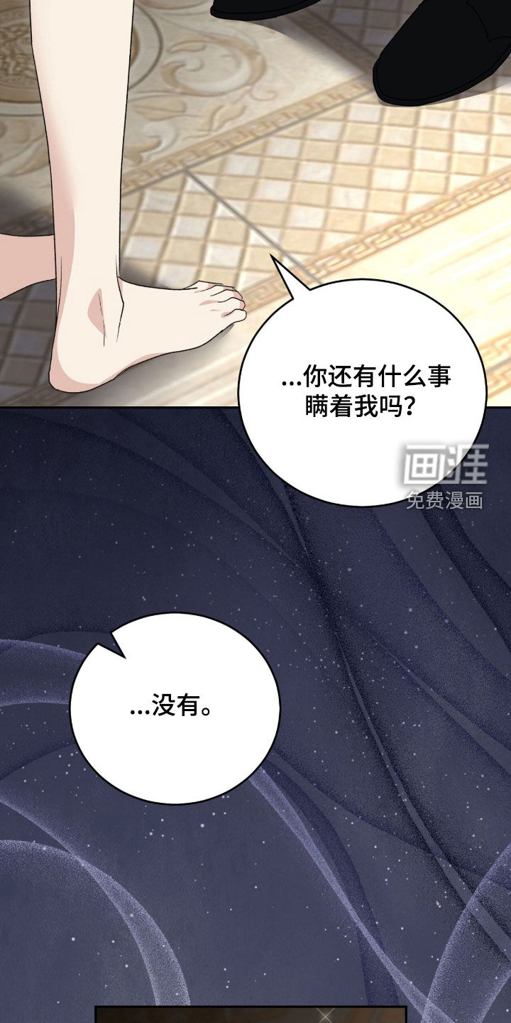 第85话29