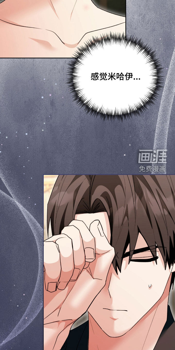 第85话27