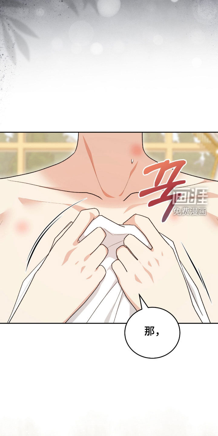 第85话23
