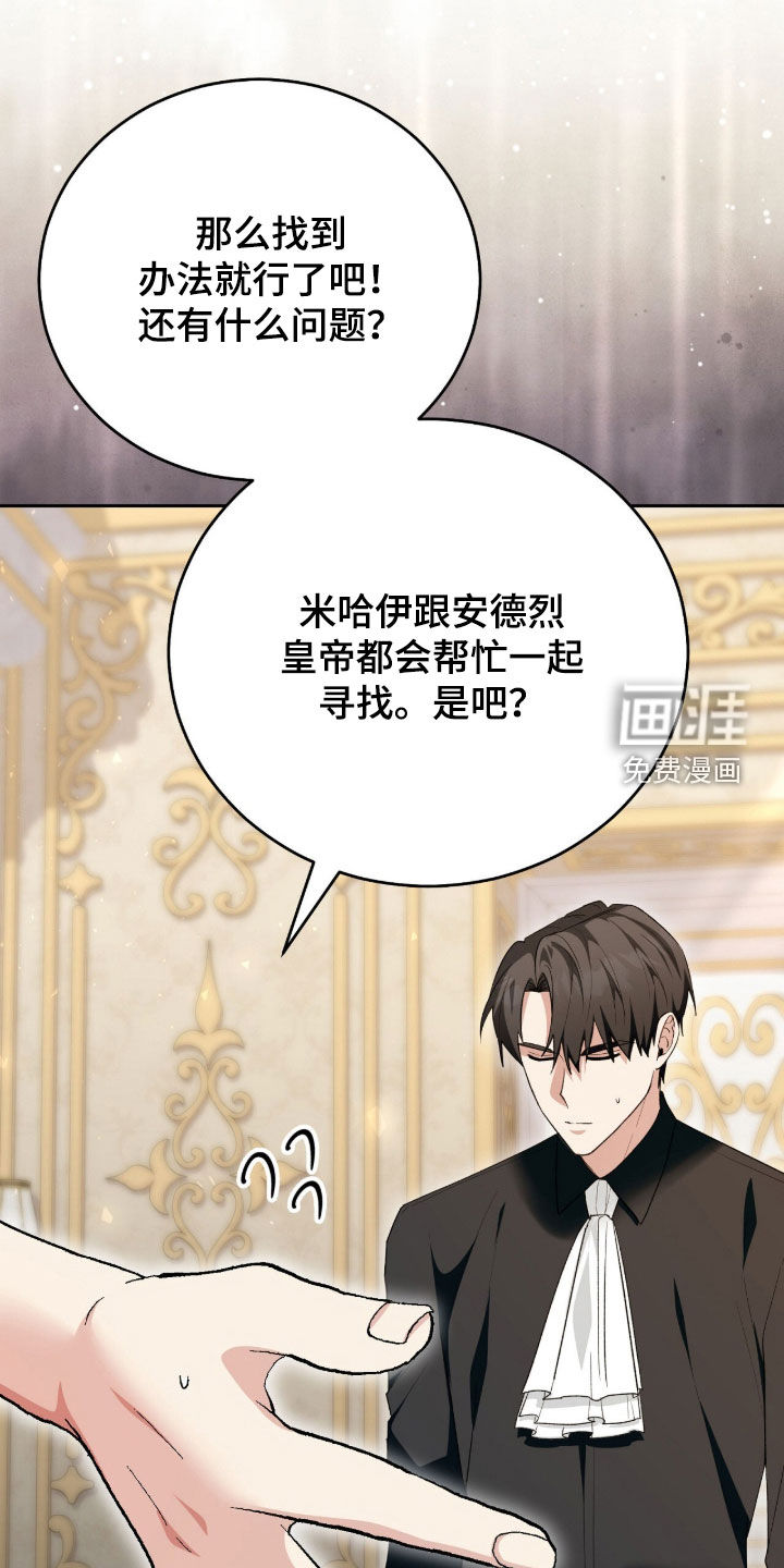 第85话24