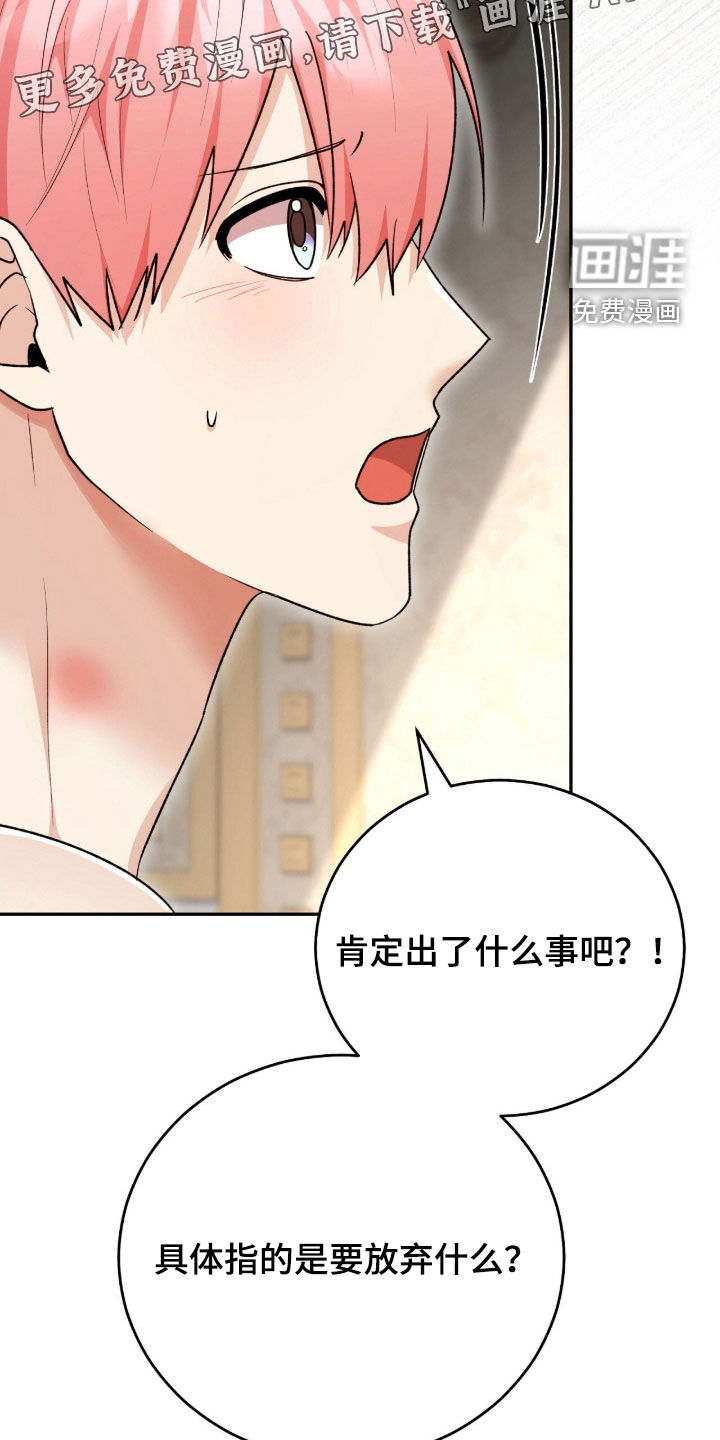 第85话4