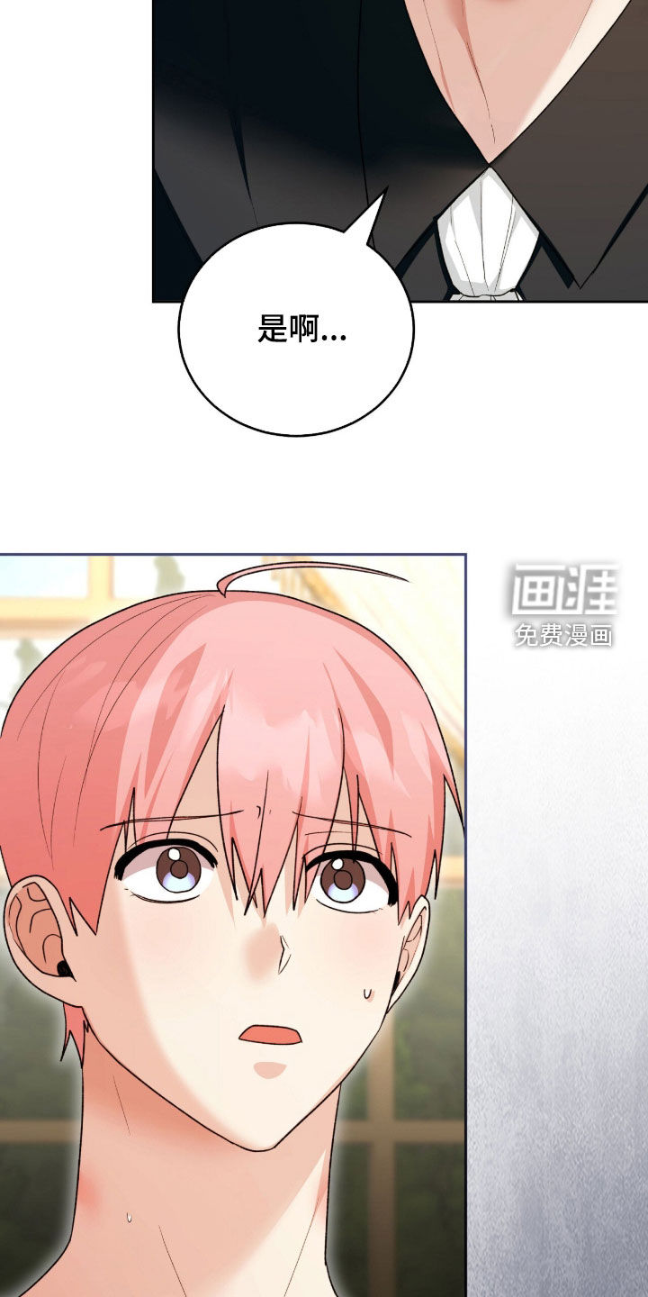 第85话26