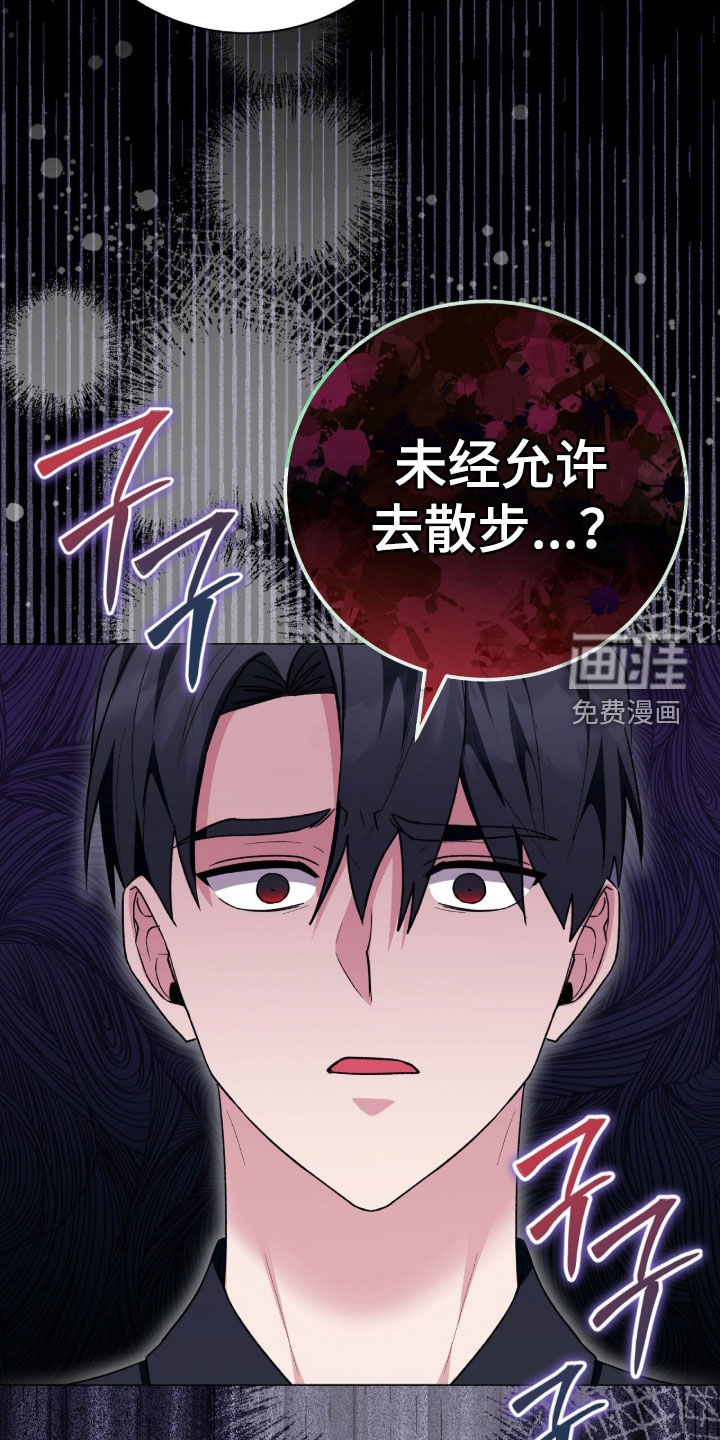 第85话33