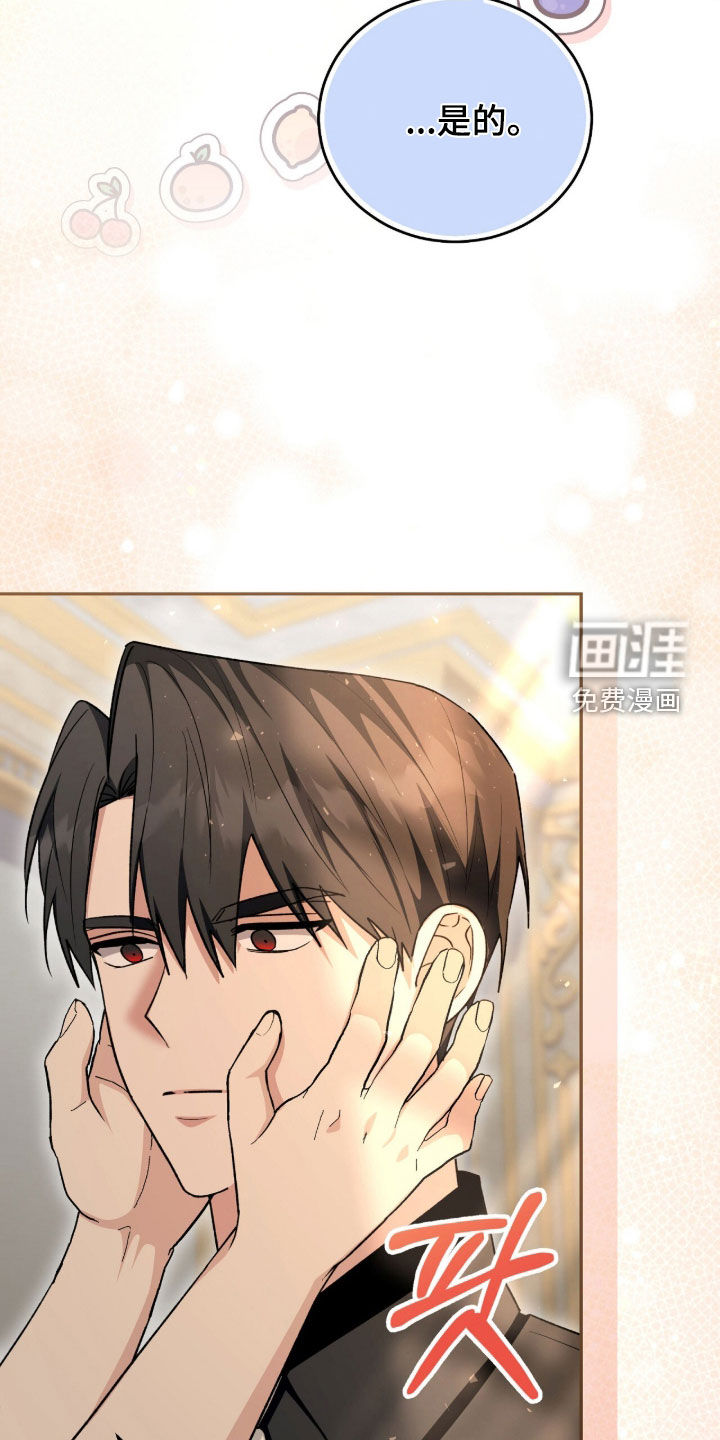 第85话36