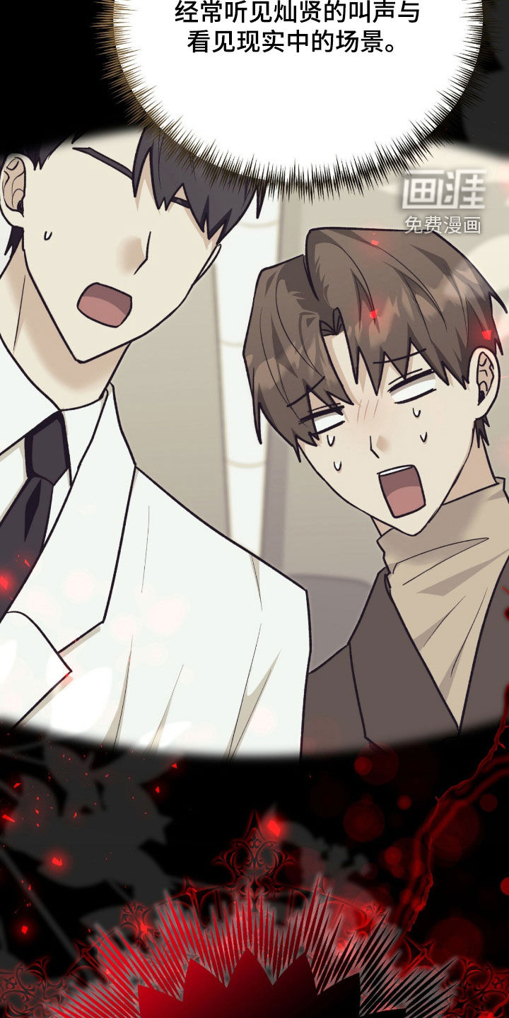 第85话11