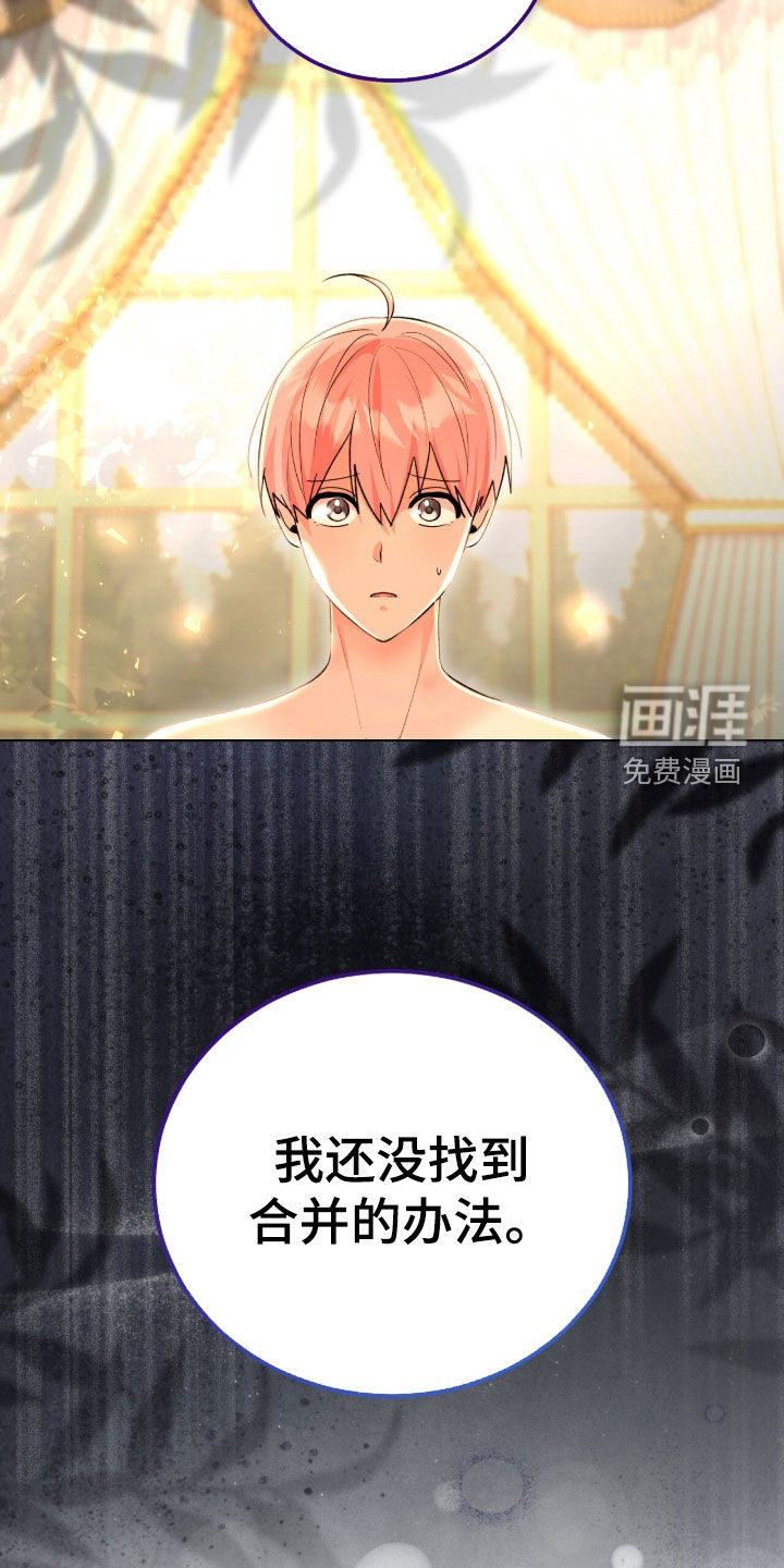 第85话22
