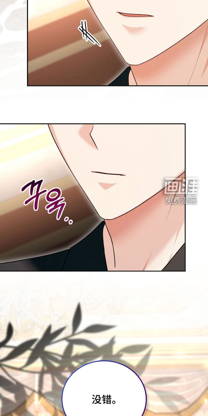 第85话21