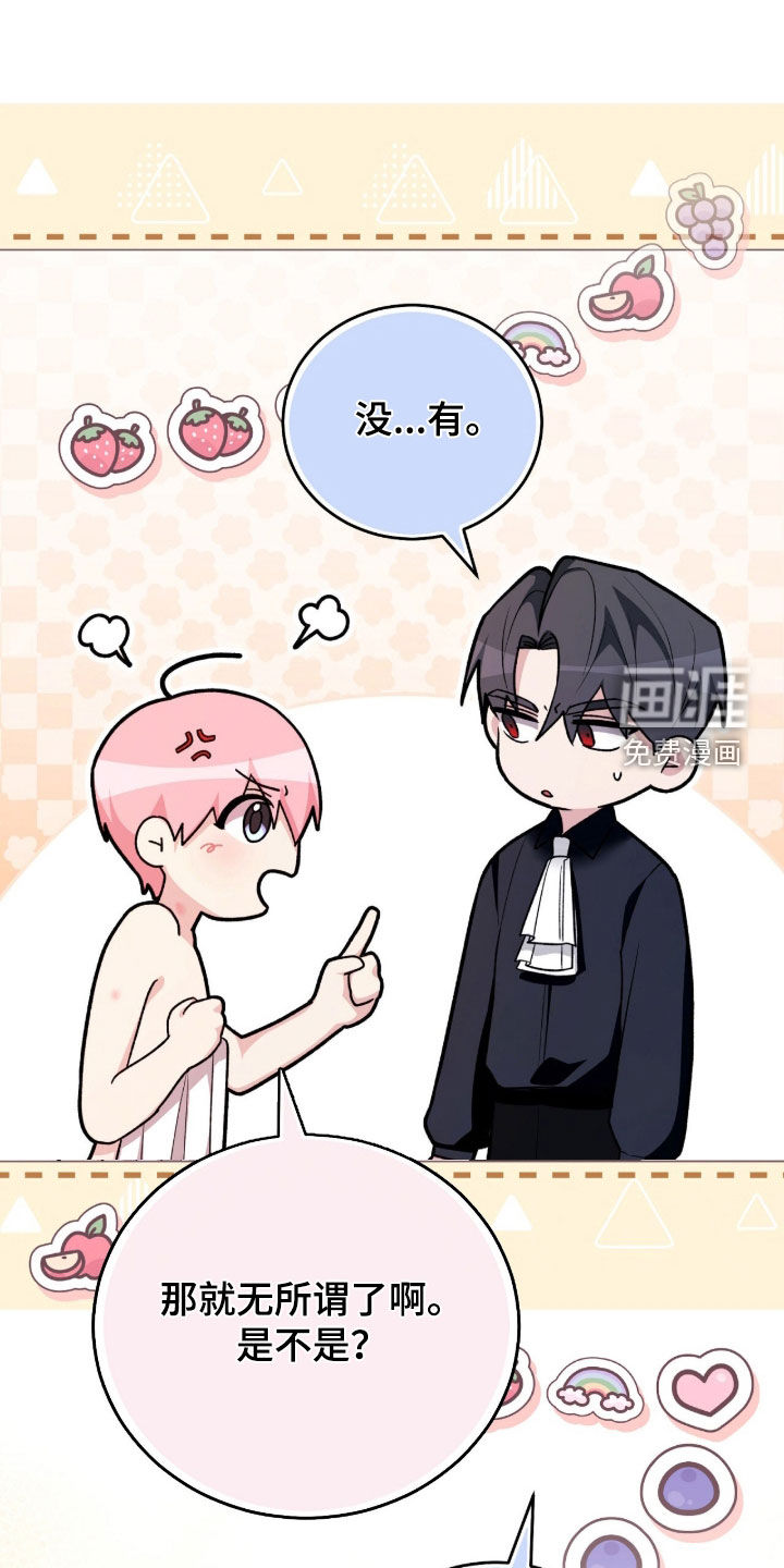 第85话35