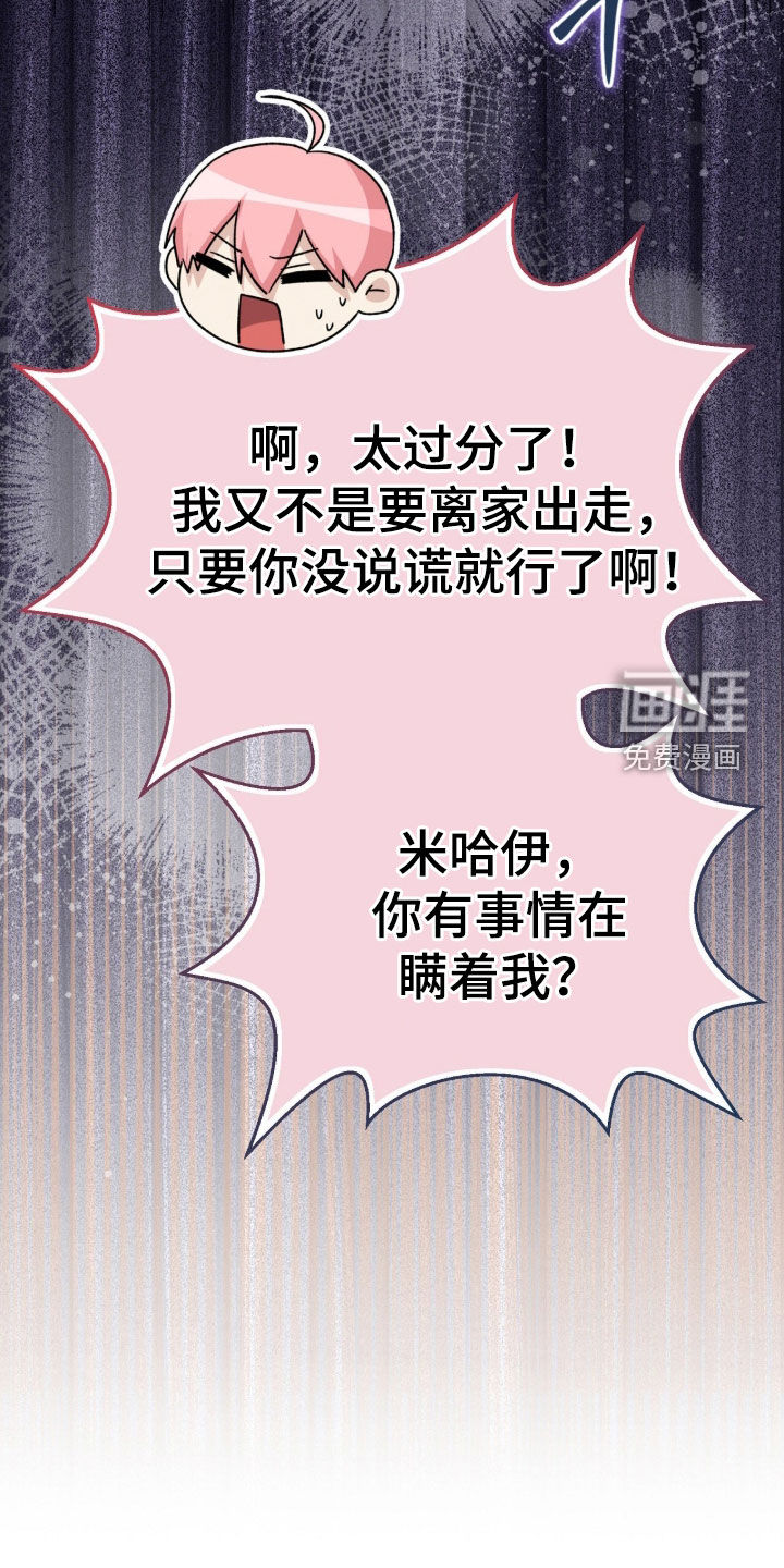 第85话34