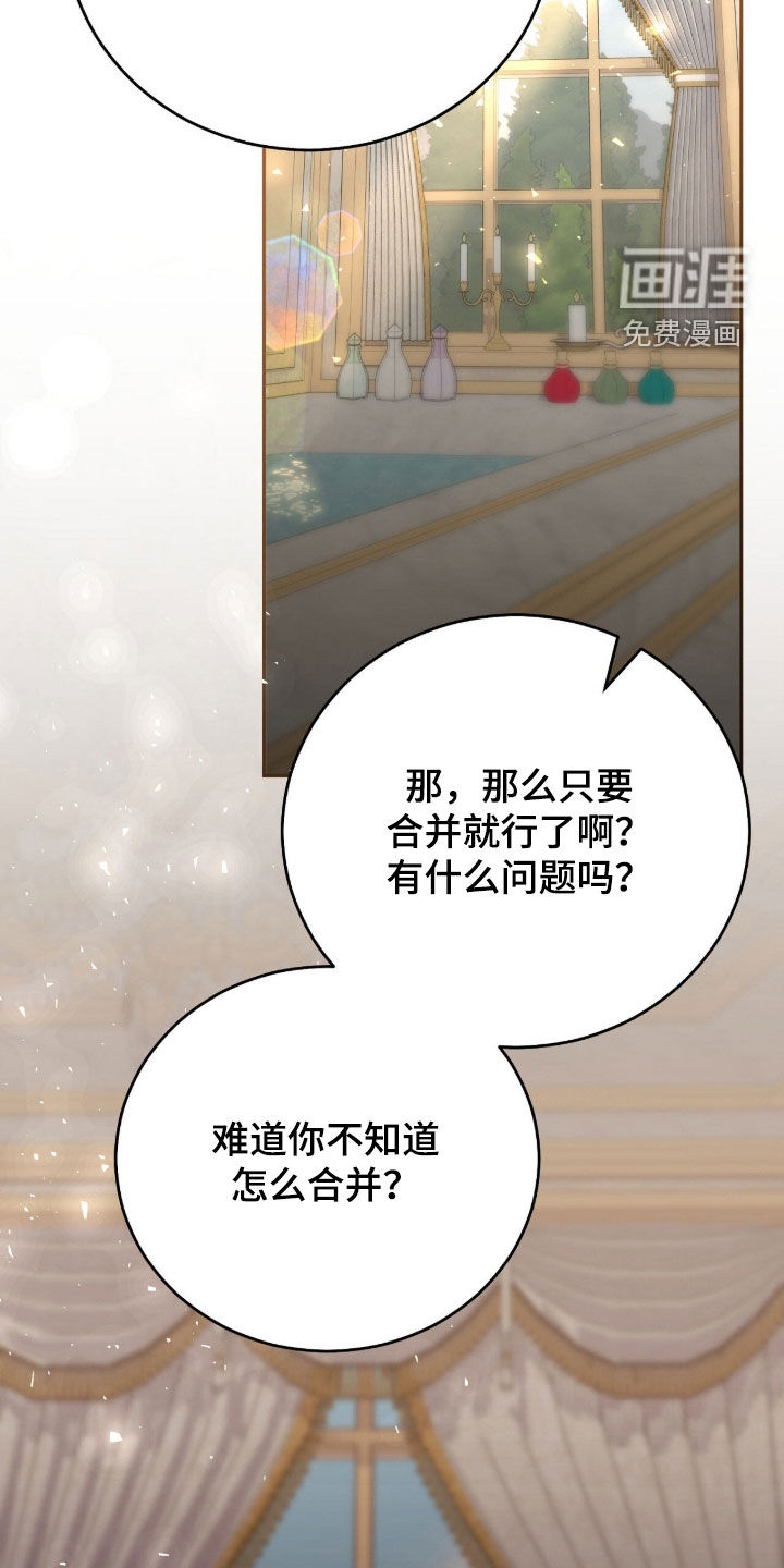 第85话14