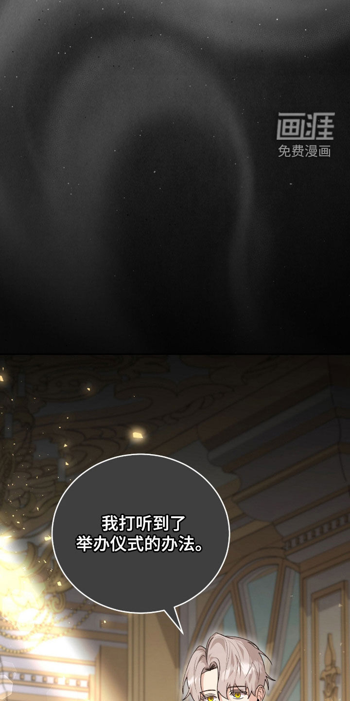第85话16