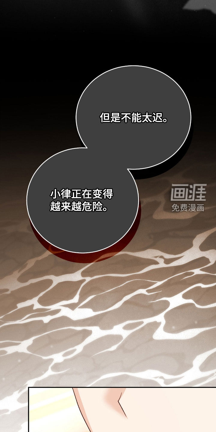 第85话20