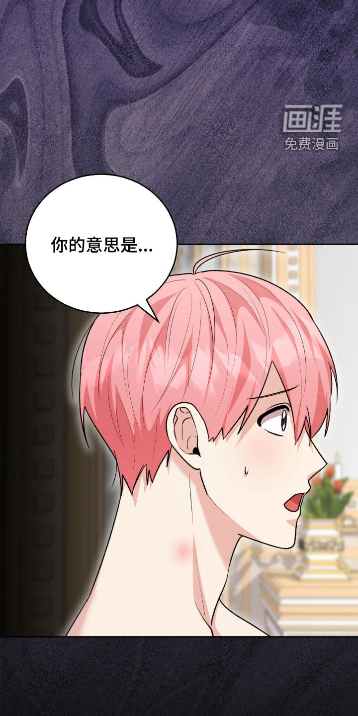 第85话9