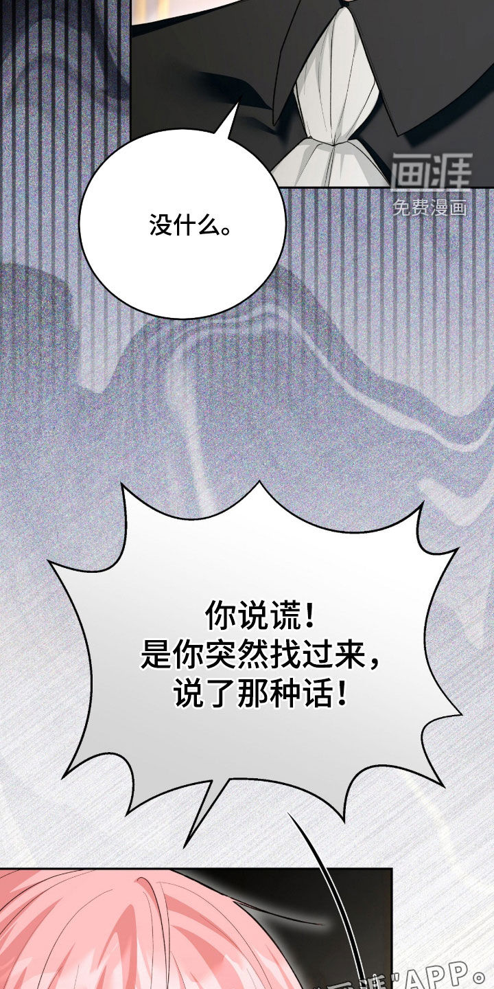 第85话3