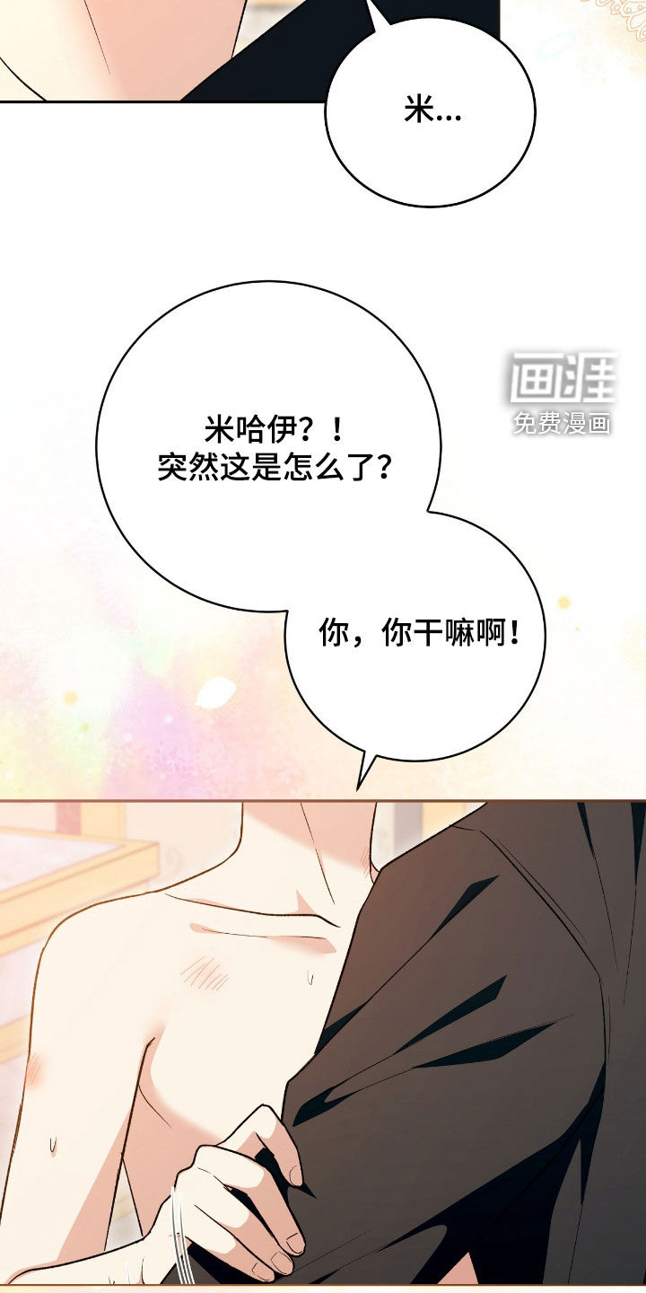 第84话6