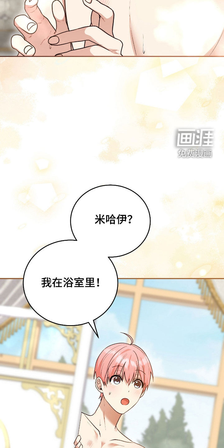 第84话1