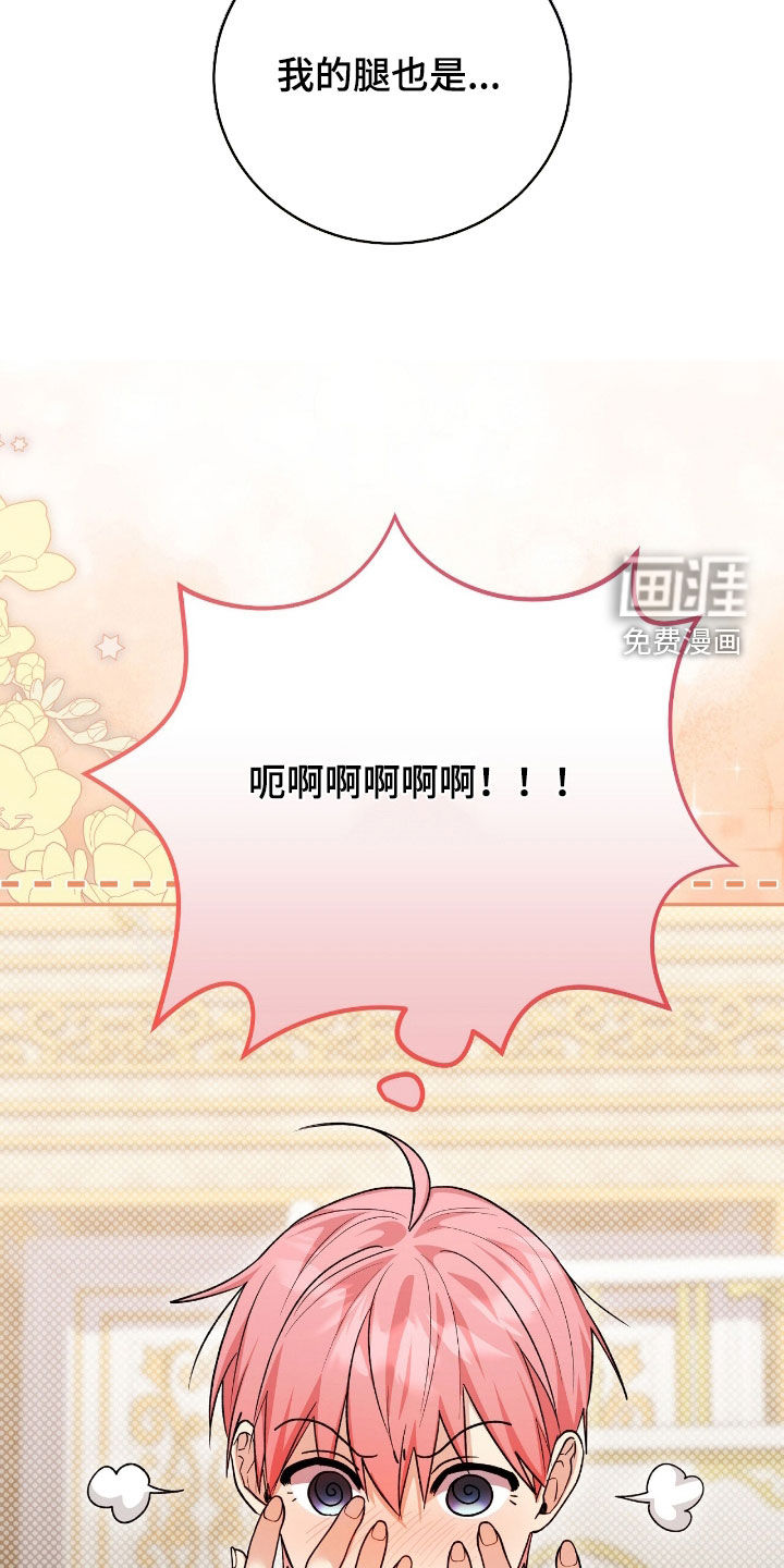 第83话37