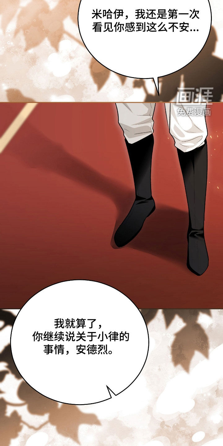 第83话12