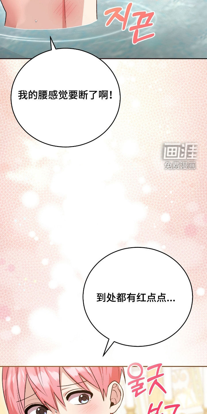 第83话34